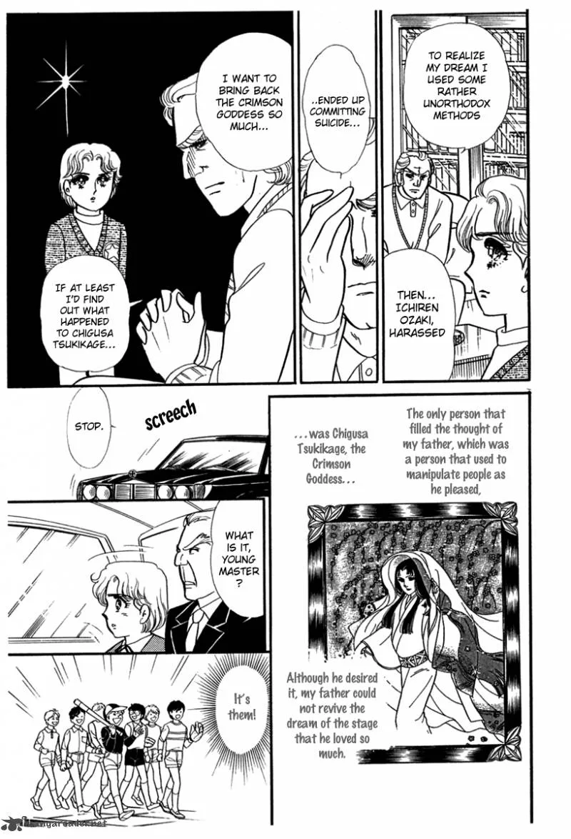 Glass Mask Chapter 46 page 6