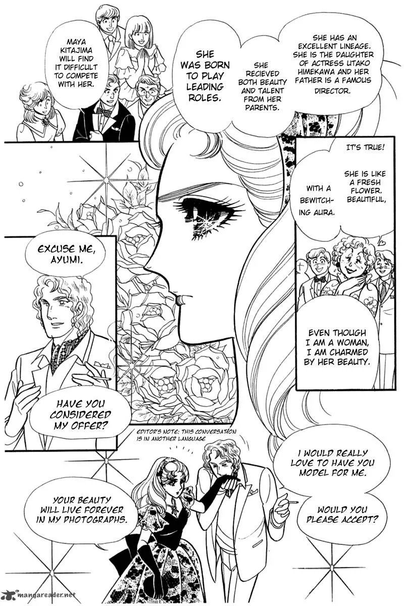 Glass Mask Chapter 47 page 21