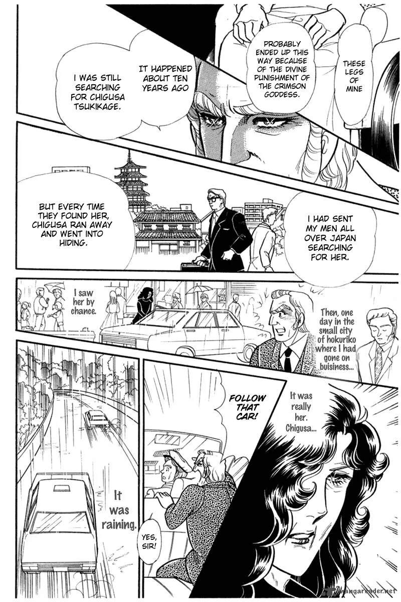 Glass Mask Chapter 47 page 16
