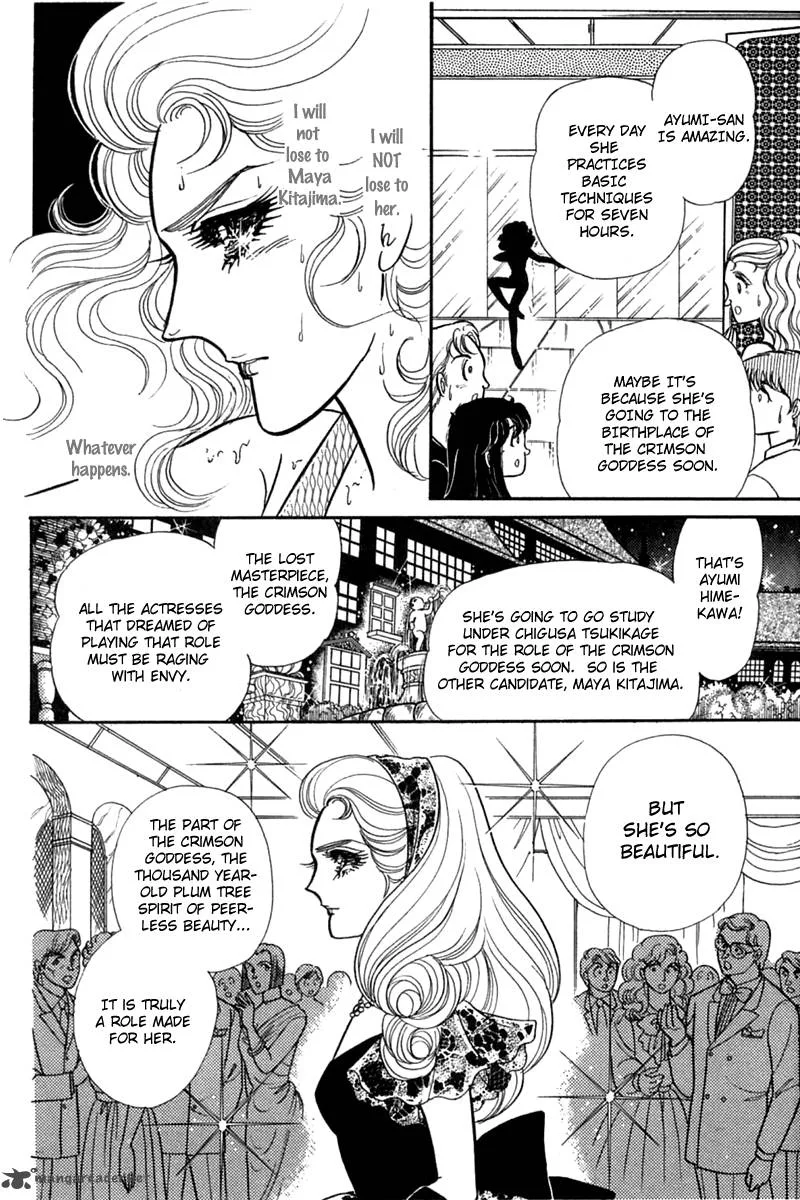 Glass Mask Chapter 47 page 20