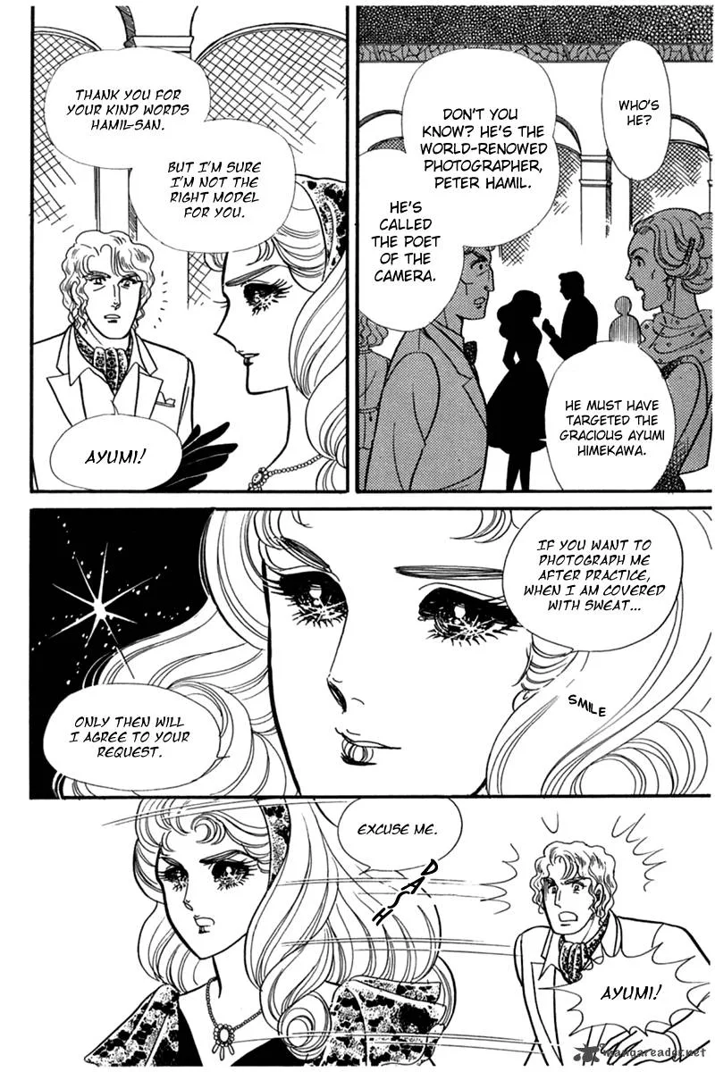 Glass Mask Chapter 47 page 22