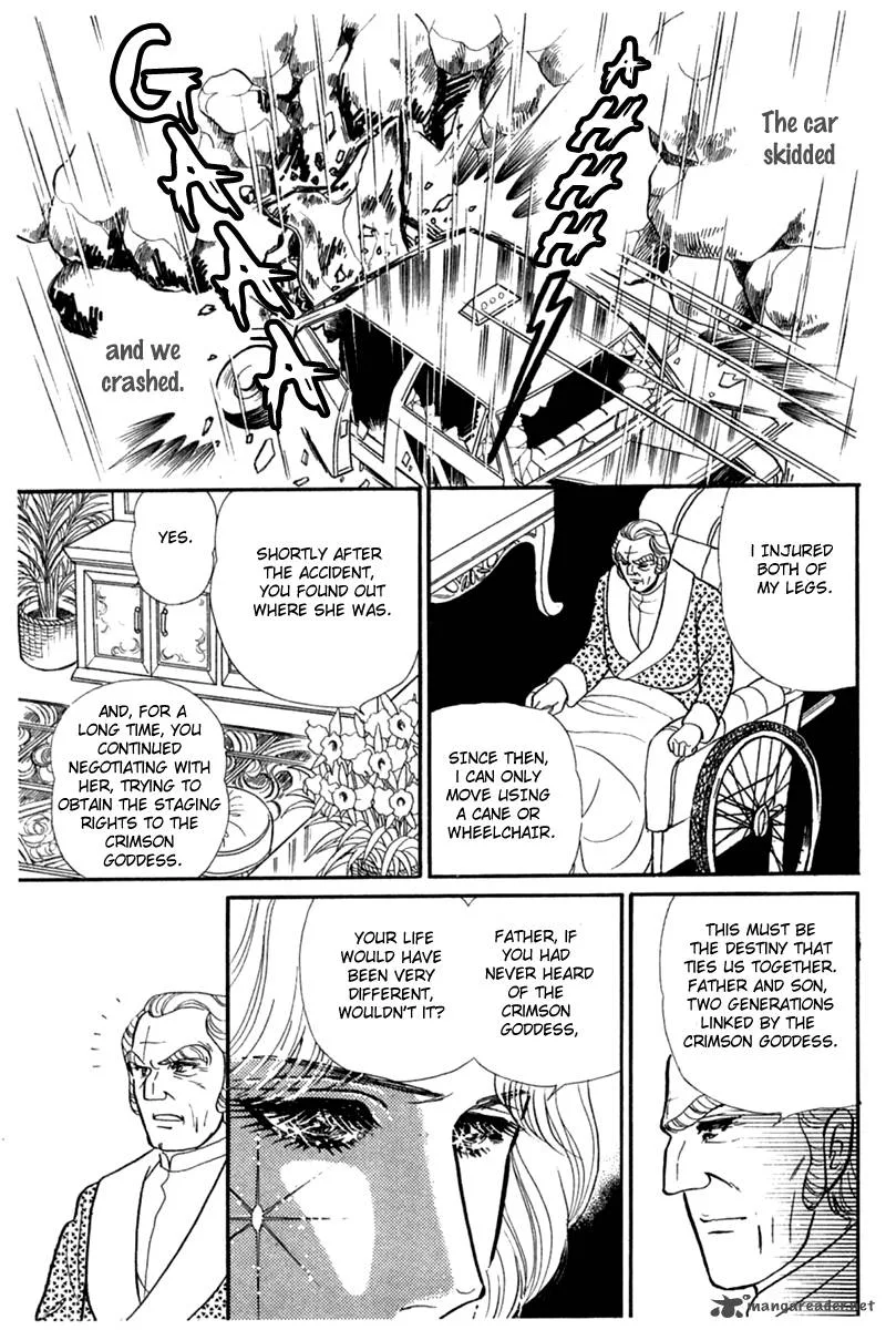 Glass Mask Chapter 47 page 17