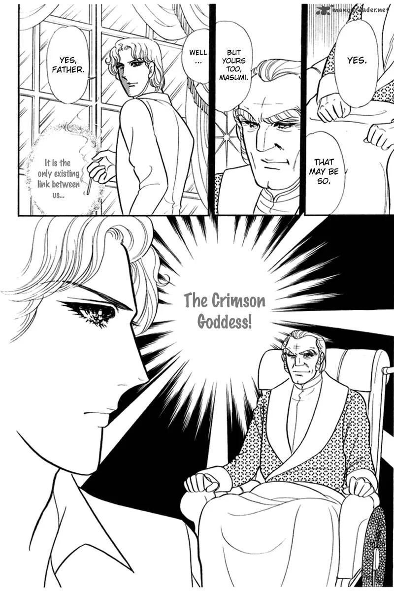 Glass Mask Chapter 47 page 18