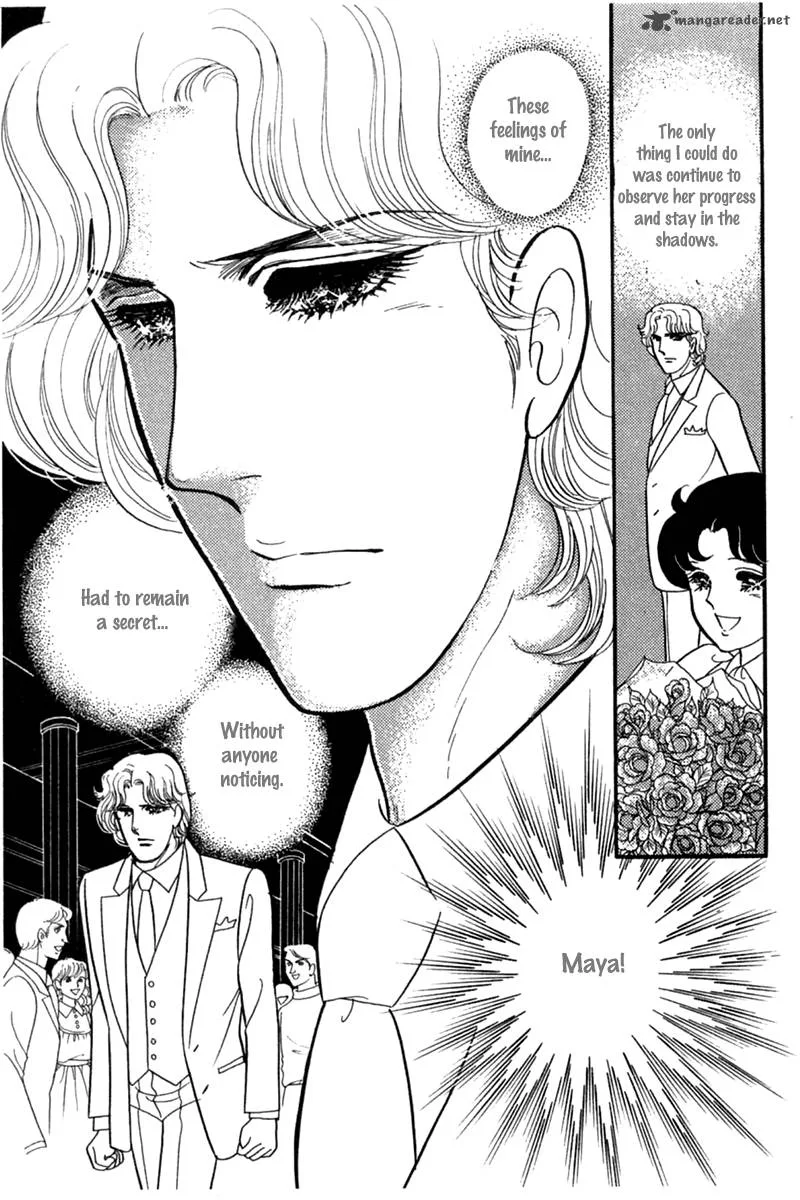 Glass Mask Chapter 47 page 13