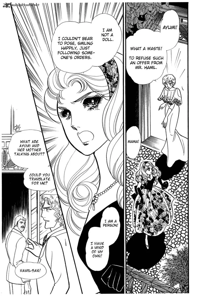 Glass Mask Chapter 47 page 23