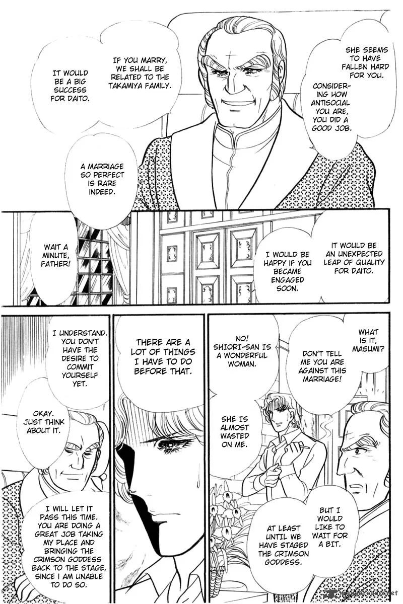 Glass Mask Chapter 47 page 15