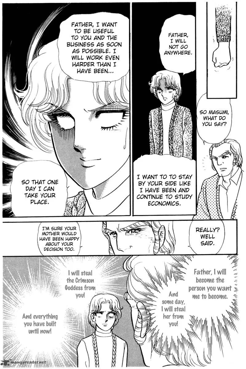 Glass Mask Chapter 47 page 7