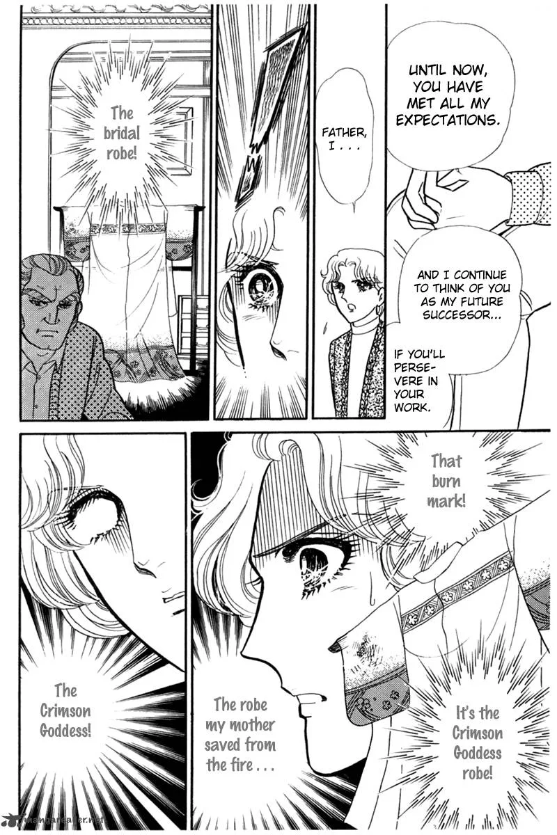 Glass Mask Chapter 47 page 6