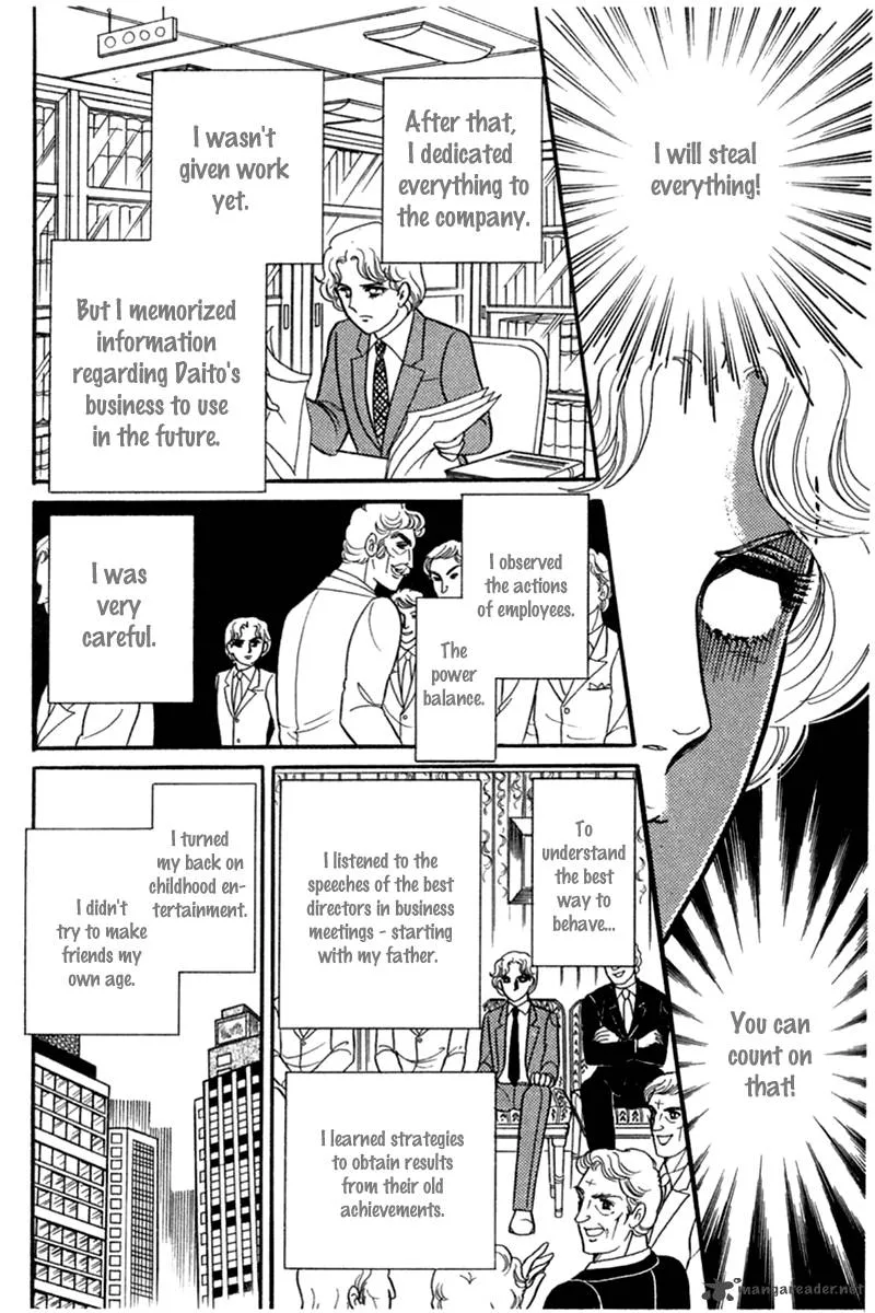 Glass Mask Chapter 47 page 8