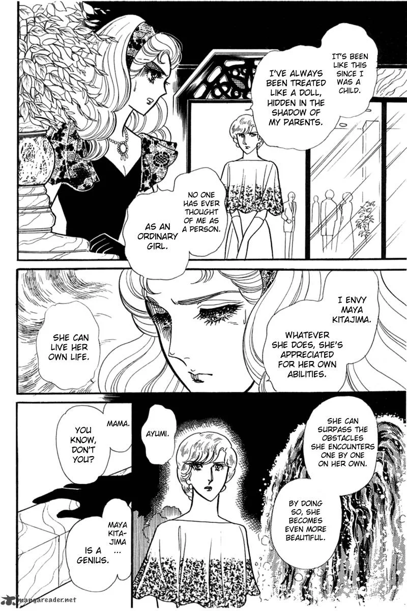Glass Mask Chapter 47 page 24