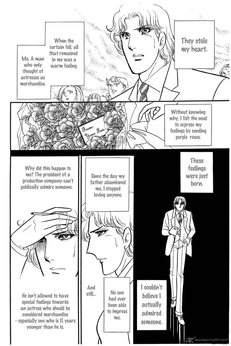 Glass Mask Chapter 47 page 12