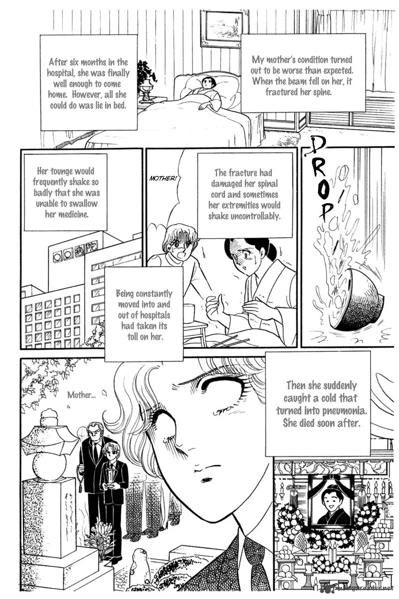 Glass Mask Chapter 47 page 4
