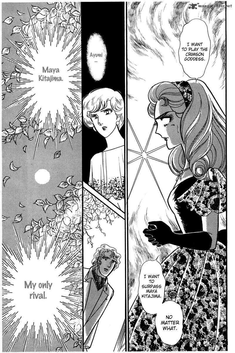 Glass Mask Chapter 47 page 27