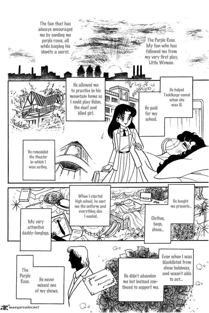 Glass Mask Chapter 47 page 32