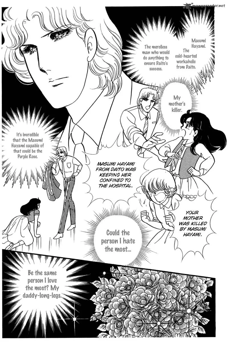 Glass Mask Chapter 47 page 31