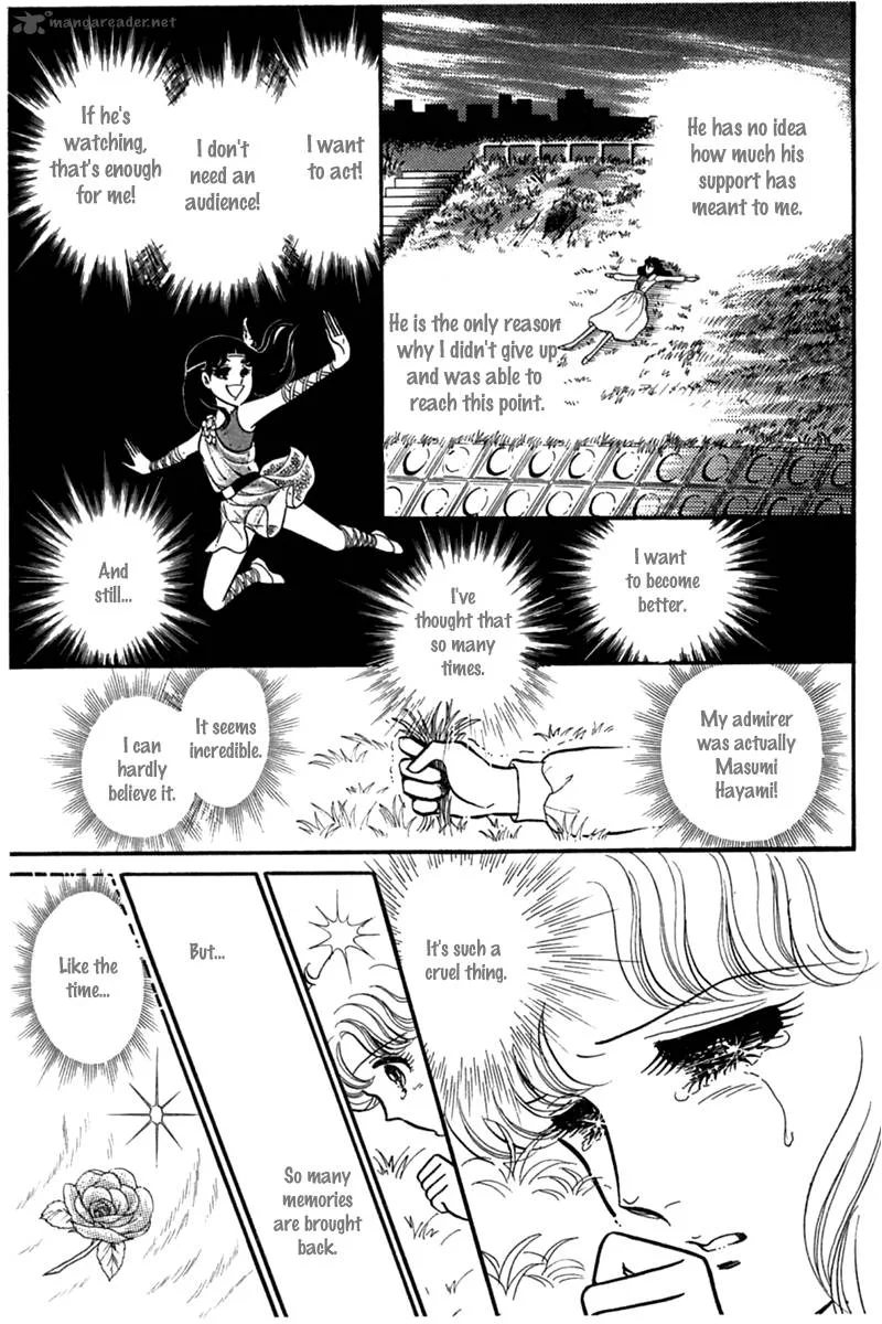 Glass Mask Chapter 47 page 33