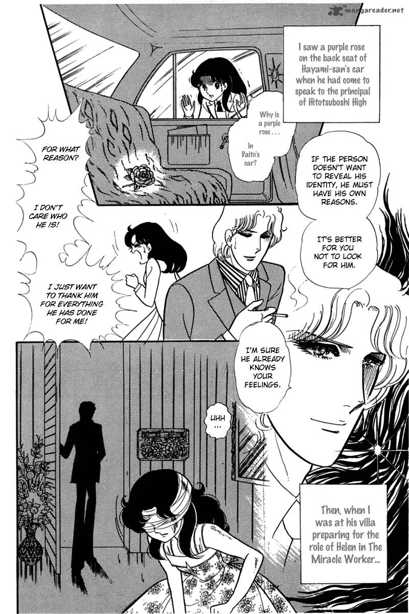Glass Mask Chapter 47 page 34