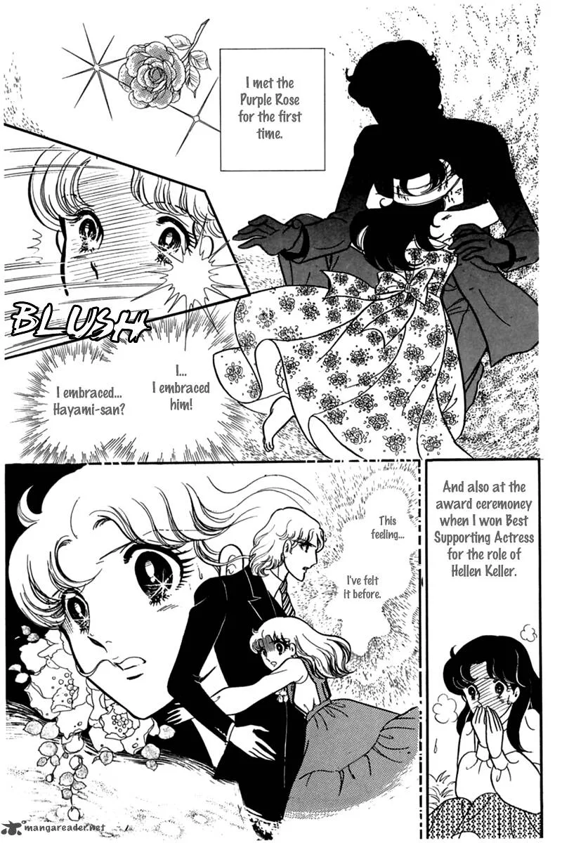 Glass Mask Chapter 47 page 35
