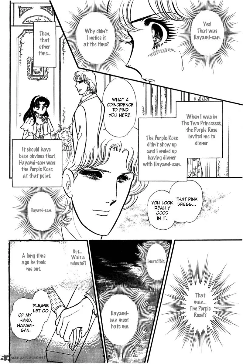 Glass Mask Chapter 47 page 36