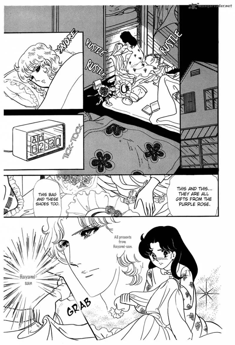 Glass Mask Chapter 47 page 39
