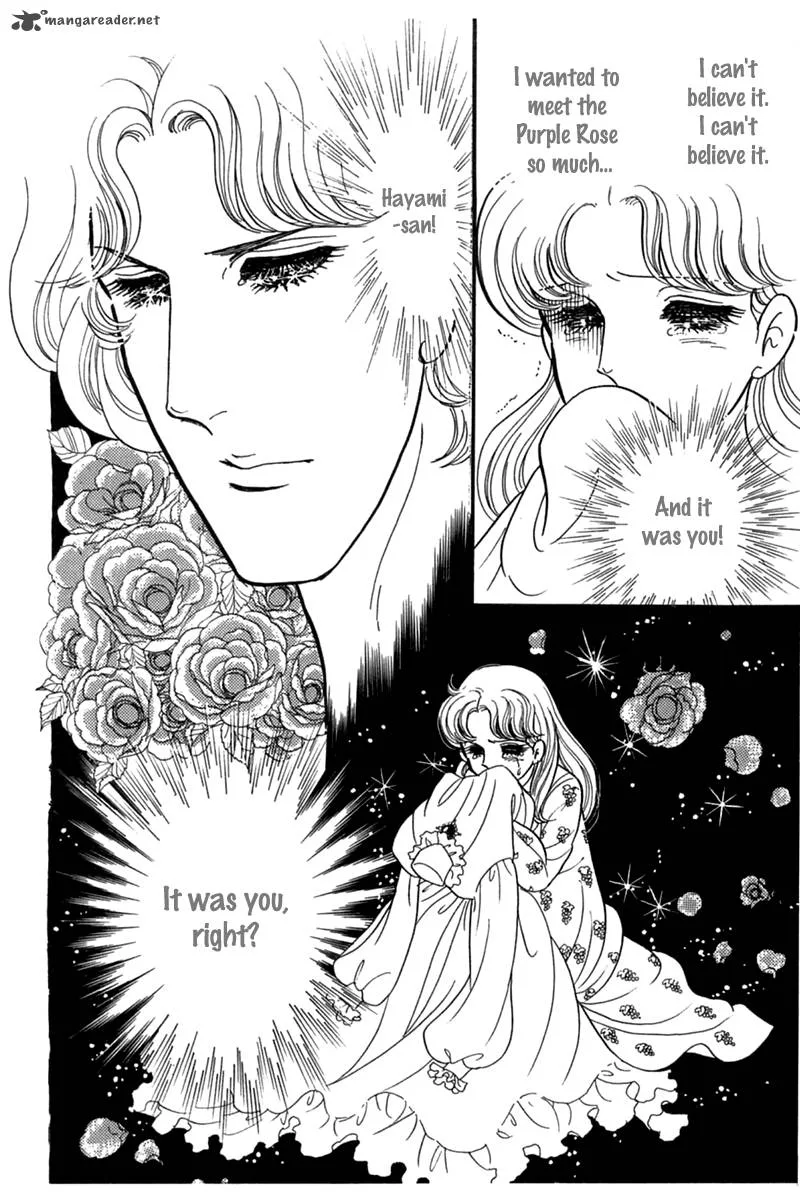 Glass Mask Chapter 47 page 40