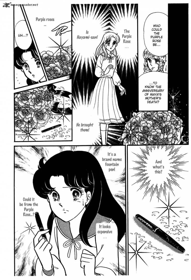 Glass Mask Chapter 48 page 20