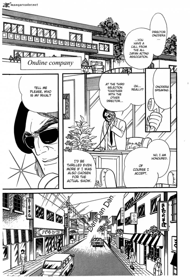 Glass Mask Chapter 48 page 7