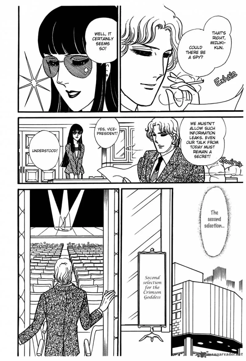 Glass Mask Chapter 48 page 10