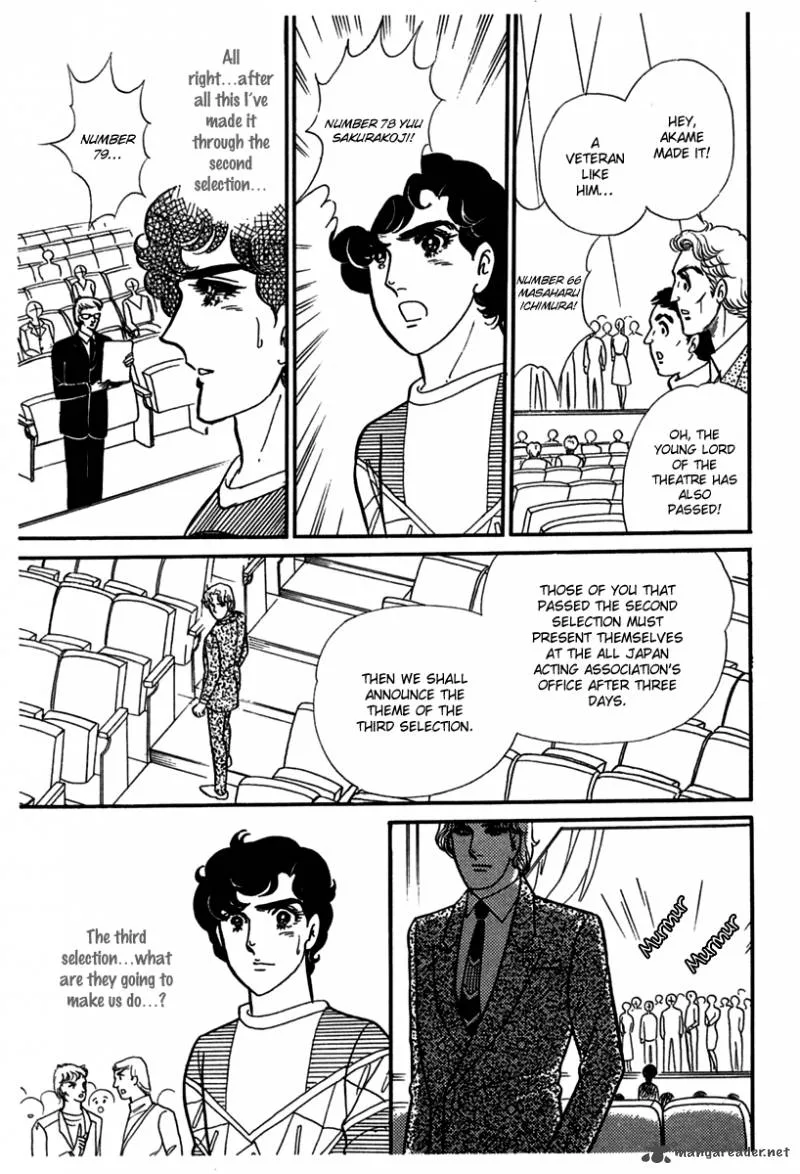 Glass Mask Chapter 48 page 13