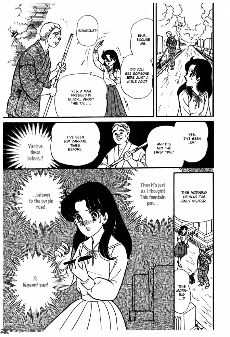 Glass Mask Chapter 48 page 21