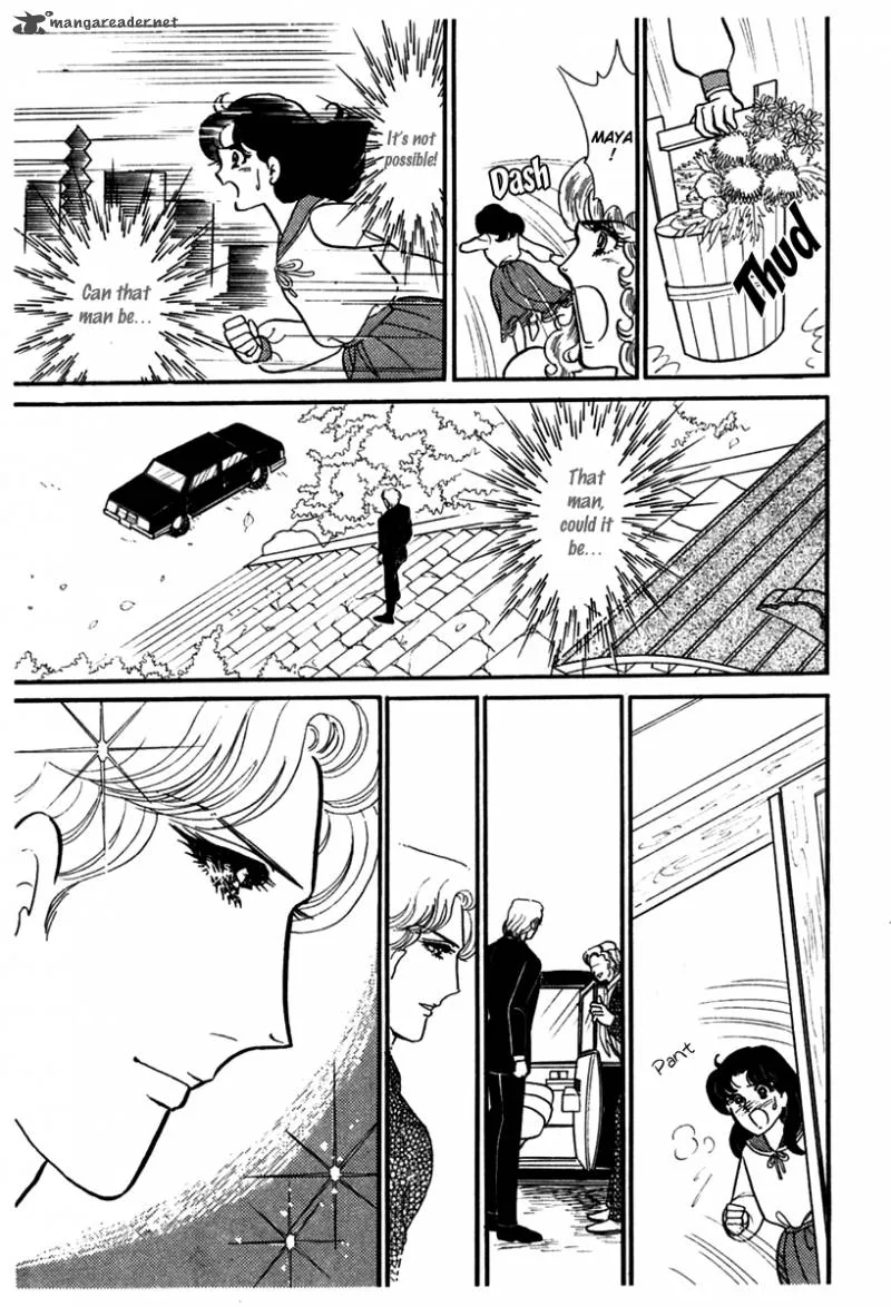 Glass Mask Chapter 48 page 17