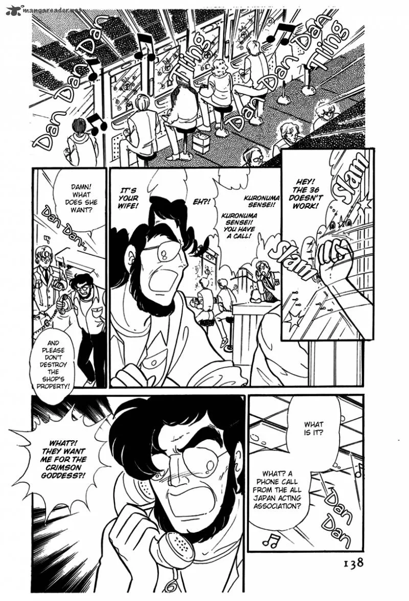 Glass Mask Chapter 48 page 8
