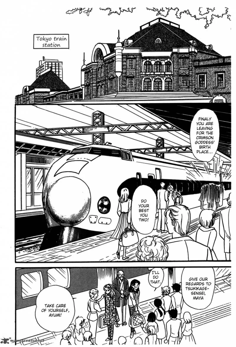 Glass Mask Chapter 49 page 22