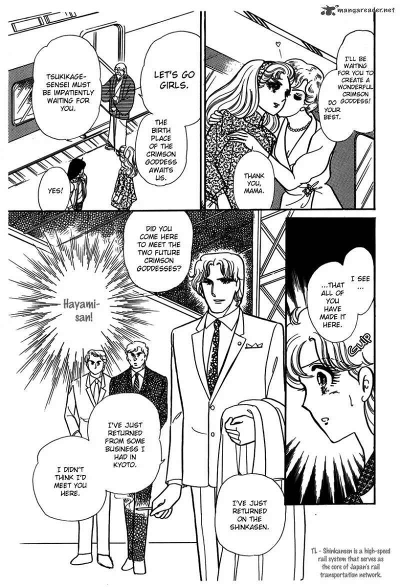 Glass Mask Chapter 49 page 25