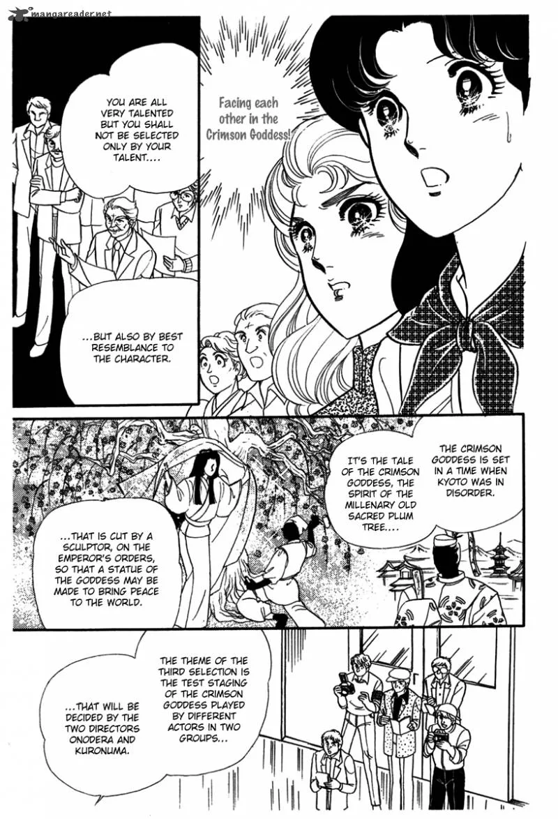Glass Mask Chapter 49 page 15