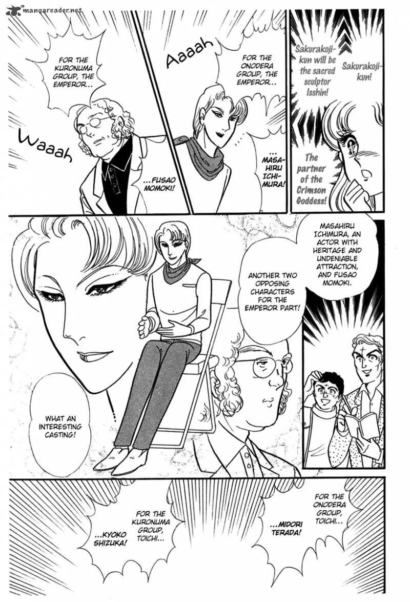 Glass Mask Chapter 49 page 19