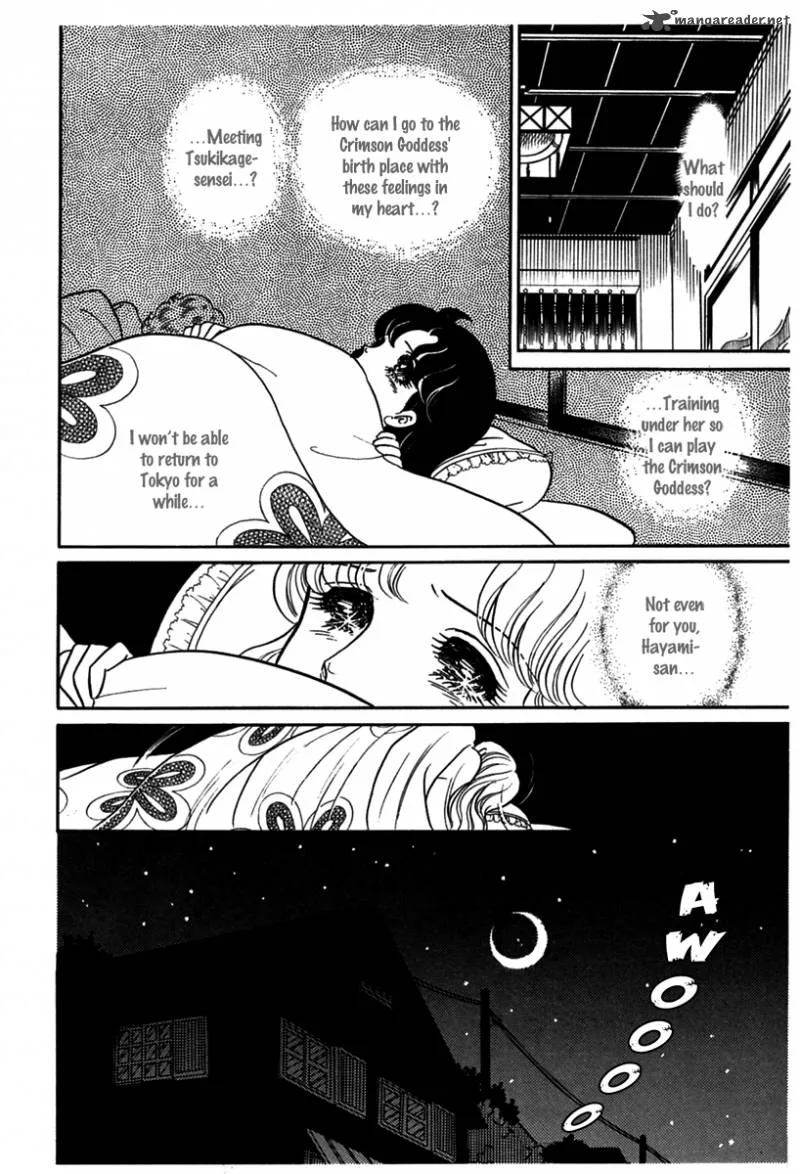 Glass Mask Chapter 49 page 12