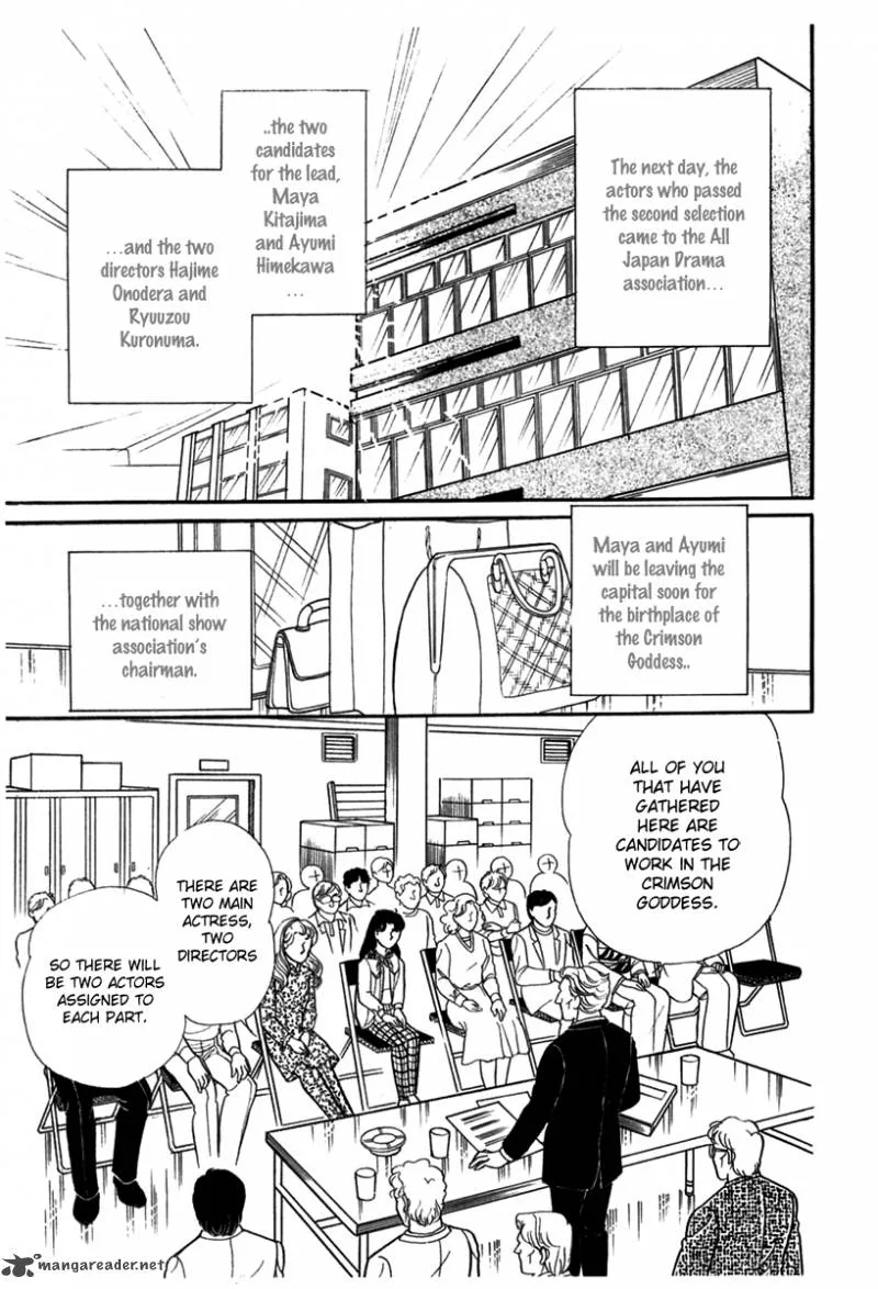 Glass Mask Chapter 49 page 13