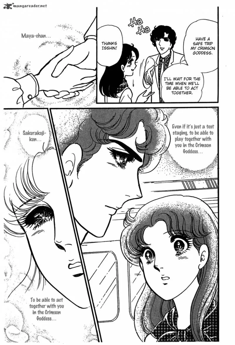 Glass Mask Chapter 49 page 23