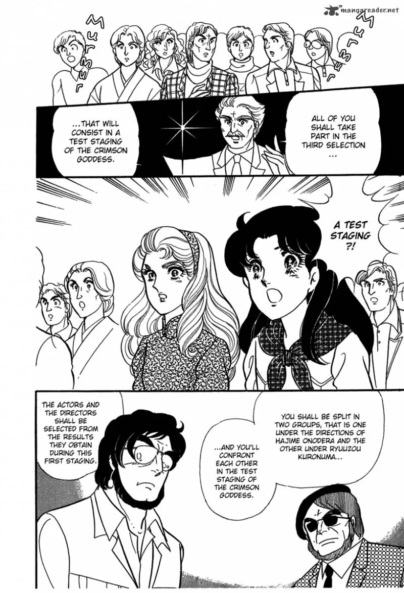 Glass Mask Chapter 49 page 14