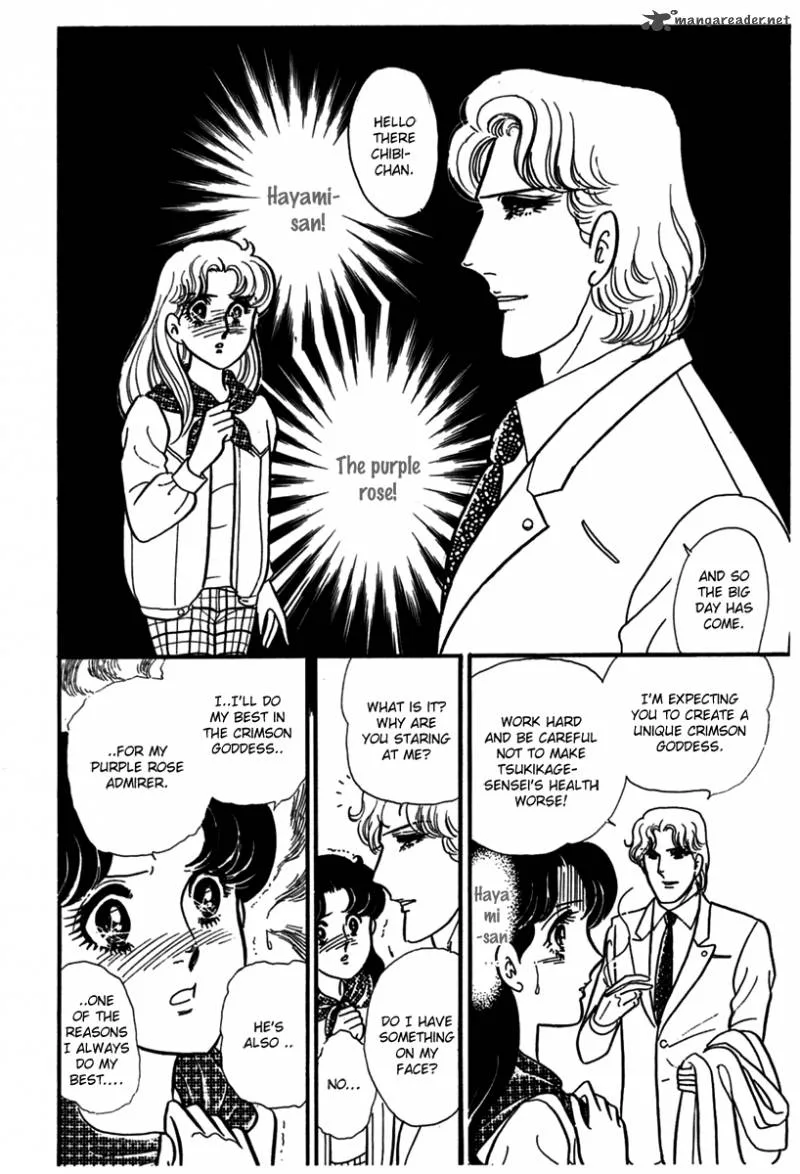 Glass Mask Chapter 49 page 26