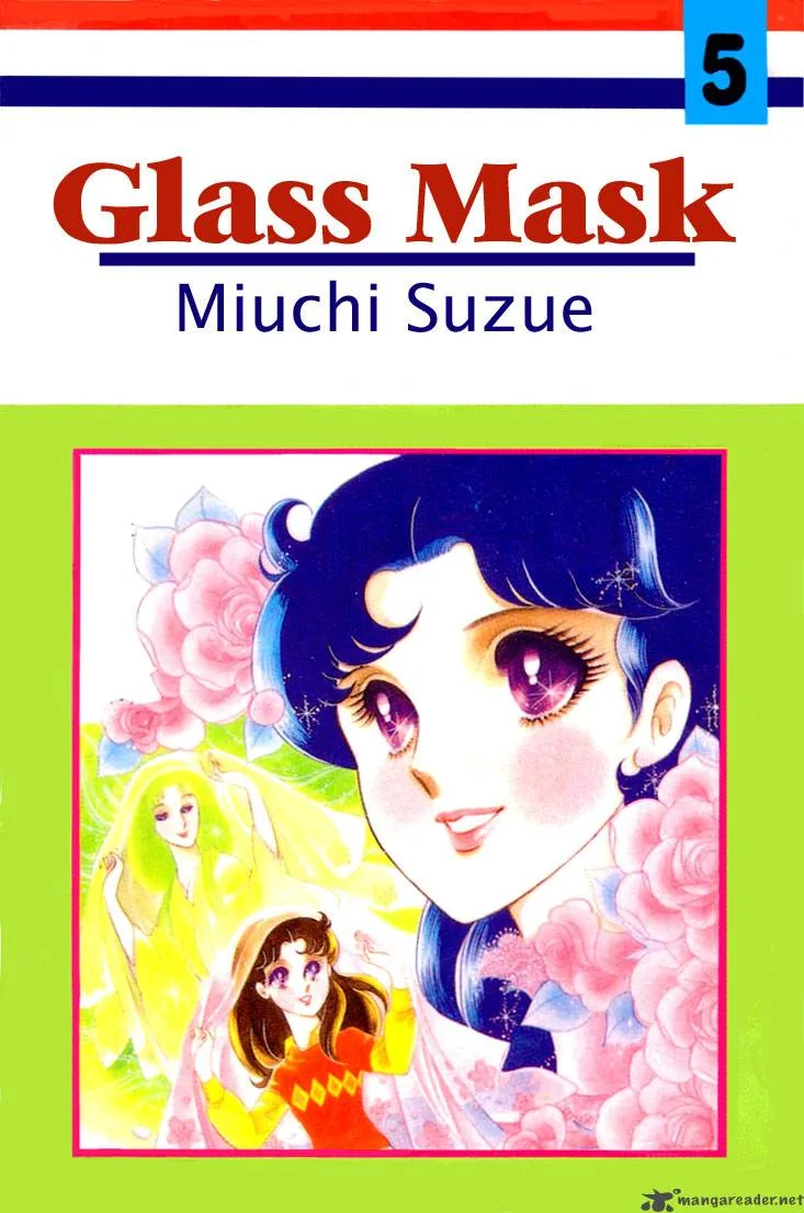Glass Mask Chapter 5 page 1