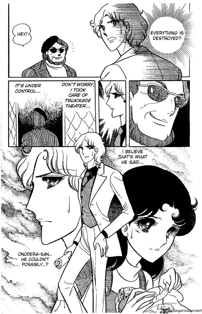 Glass Mask Chapter 5 page 14