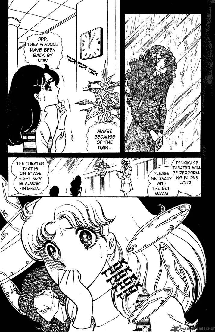 Glass Mask Chapter 5 page 20