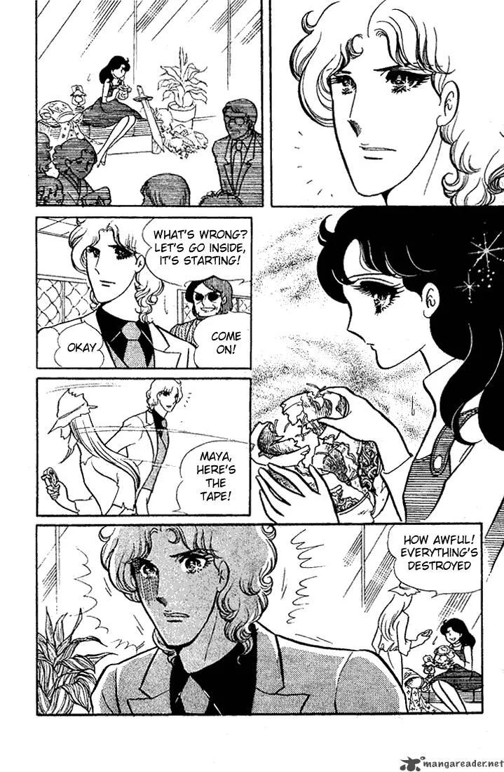 Glass Mask Chapter 5 page 13