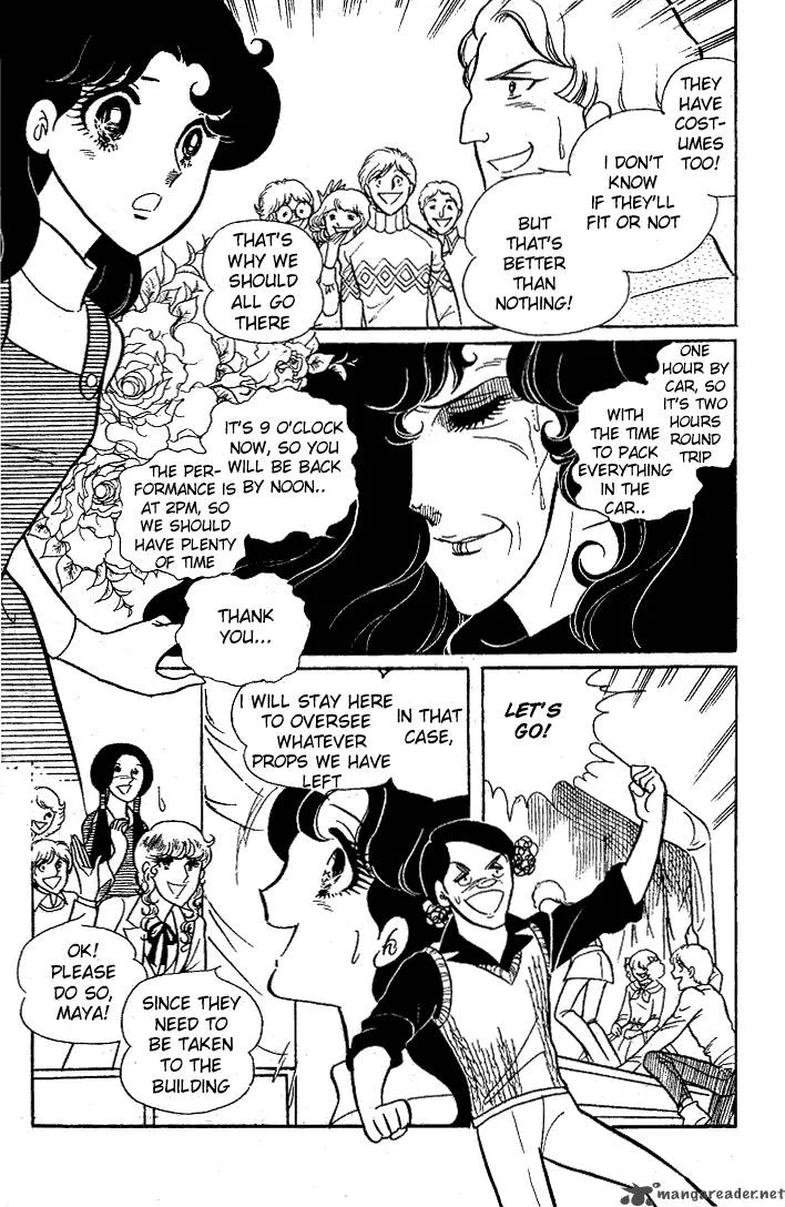Glass Mask Chapter 5 page 10