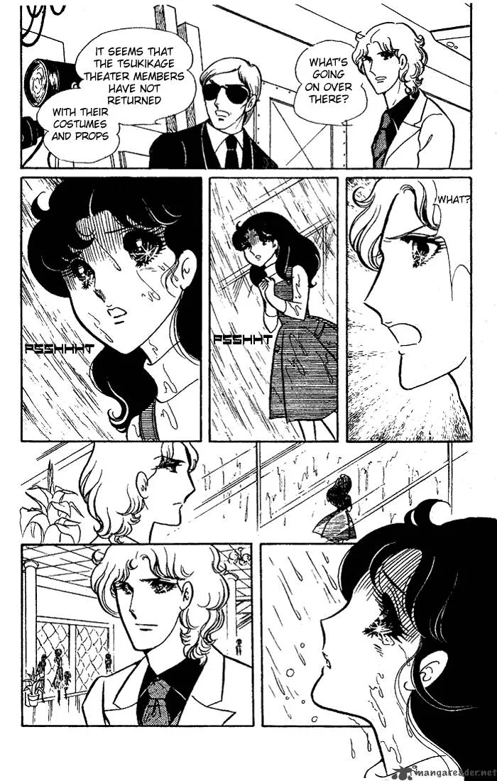 Glass Mask Chapter 5 page 23