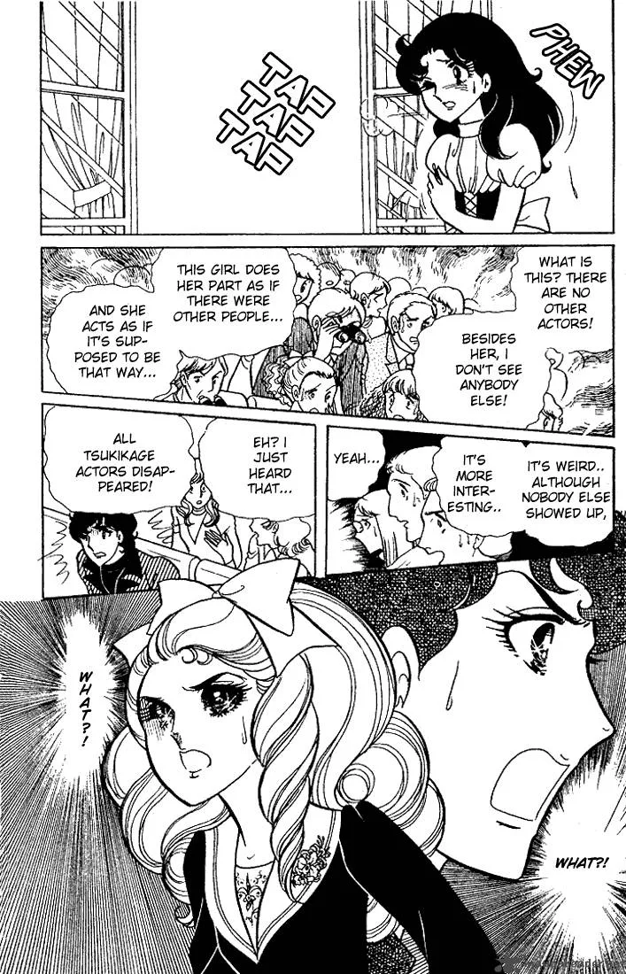 Glass Mask Chapter 5 page 39