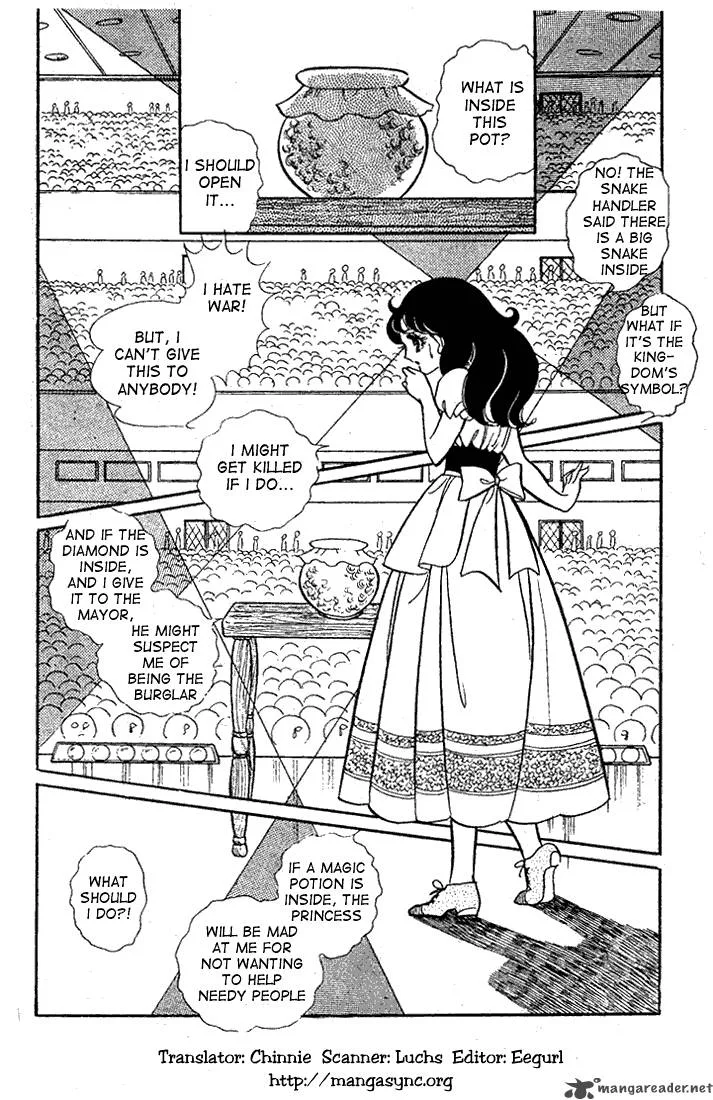 Glass Mask Chapter 5 page 43