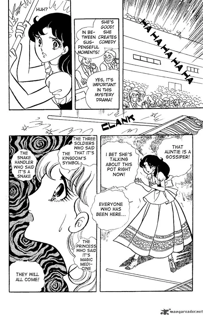 Glass Mask Chapter 5 page 47
